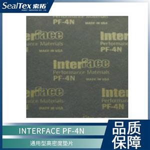 PF-4NInterface通用型高密度无石棉环保密封垫片