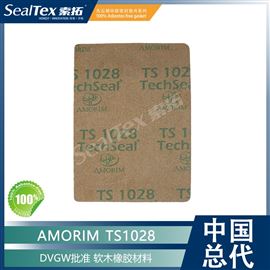AMORIM TS1028 气体调节器软木橡胶密封垫片