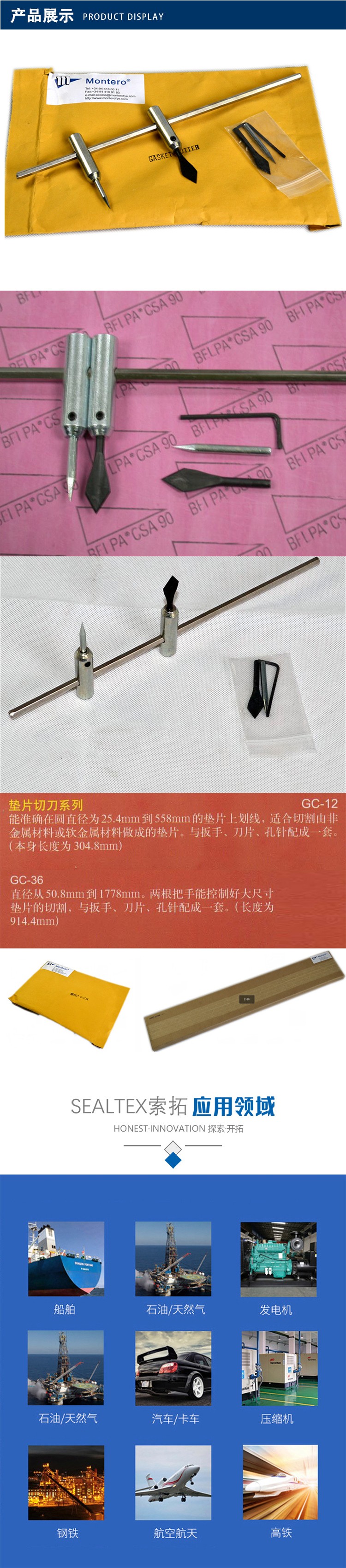 BELPA/标牌 ECUT-15新型垫片切割器