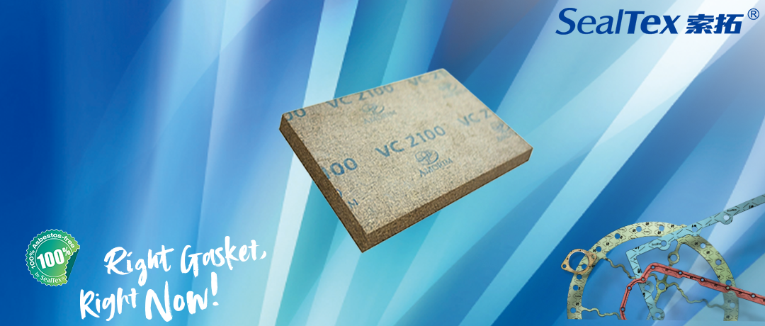 开云官方网页版官网新推出VC2100软木橡胶复合材料变压器减振垫