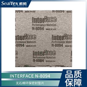 N-8094Interface经济型无石棉环保密封垫片