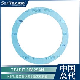 TEADIT 1082 SAN  饮用水系统专用垫片