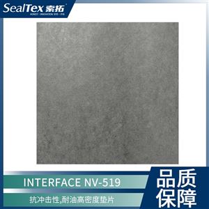 NV-519Interface耐油高密度无石棉环保密封垫片