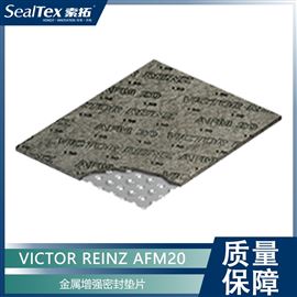 VICTOR REINZ莱茵茨AFM20金属增强密封垫片