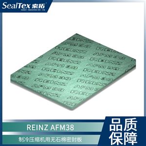 VICTOR REINZ AFM 38无石棉密封板