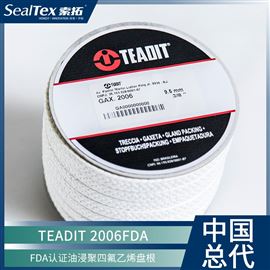 TEADIT 2006 FDA 矿物填充型四氟食品级盘根
