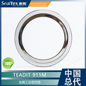 奥地利泰迪TEADIT 911M金属工业密封垫