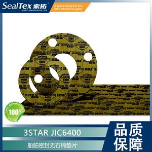 3STAR JIC6400 船舶用无石棉密封垫片