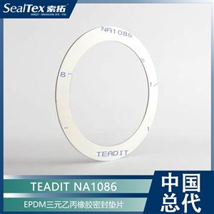 TEADIT泰迪NA1086三元乙丙橡胶密封垫片