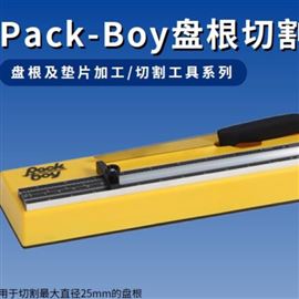 SEALTEX索拓 Pack-Boy盘根切割工具