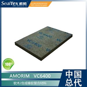AMORIM VC6400进口减震密封材料