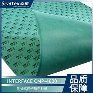 Interface 耐油高压纸箔密封板 CMP-4000