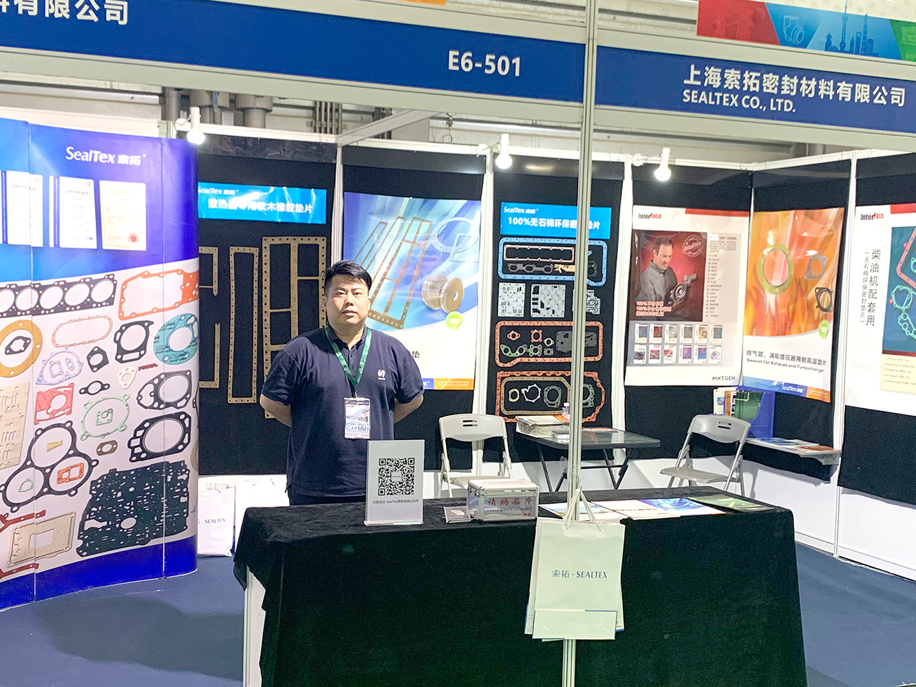 SealTex索拓参加2023GPOWER动力展