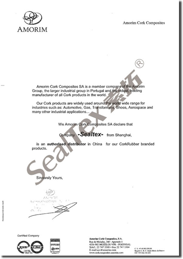 什么是软木橡胶？