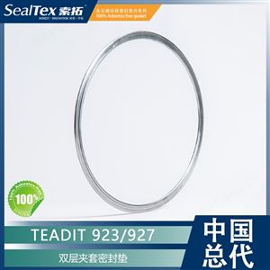 奥地利泰迪TEADIT 923 / 927双层夹套密封垫