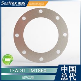 泰迪TEADIT  TM 1860/TM 1863耐热云母