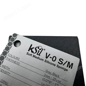 KSil®V-0  Soft-Medium低烟无毒密封材料