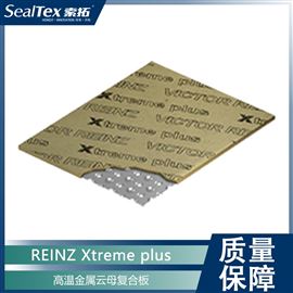 德国REINZ Xtreme plus 金属云母复合密封板