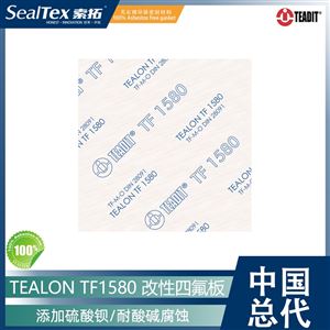 TEADIT TF1580 BAM氧气认证进口填充四氟板