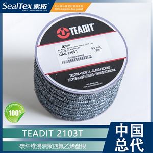 TEADIT Style 2103T 碳纤维PTFE浸渍盘根