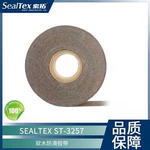 SEALTEX/索拓  ST-3257软木防滑胶带