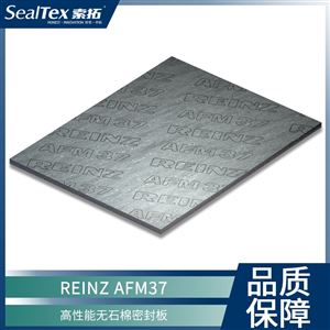 VICTOR REINZ AFM37高性能无石棉密封板
