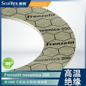 德国Frenzelit novamica 200