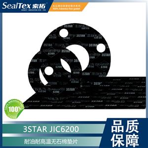 3STAR JIC6200耐油和耐高温无石棉密封垫片