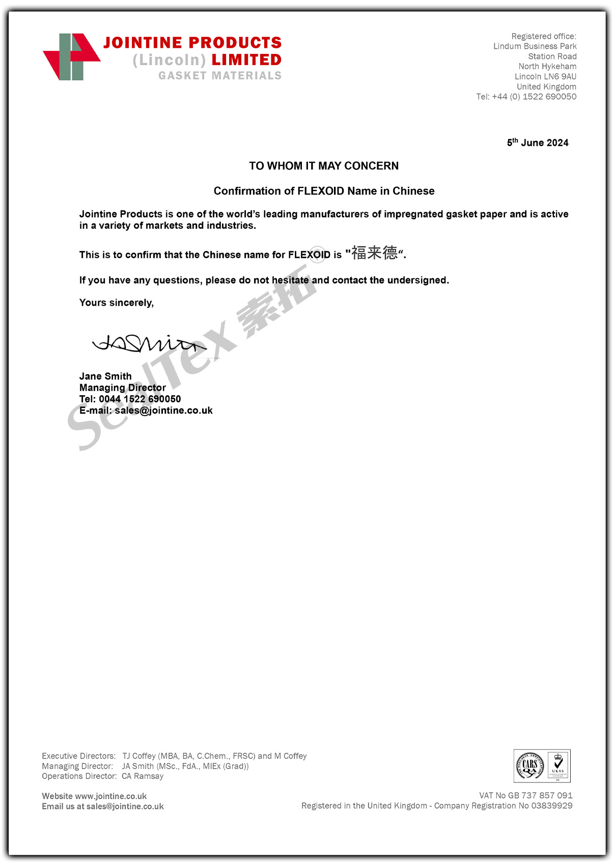 FLEXOID于2024年确认使用中文名“福来德