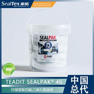 泰迪SEALPAK® 46奥地利TEADIT FDA认证密封盘根