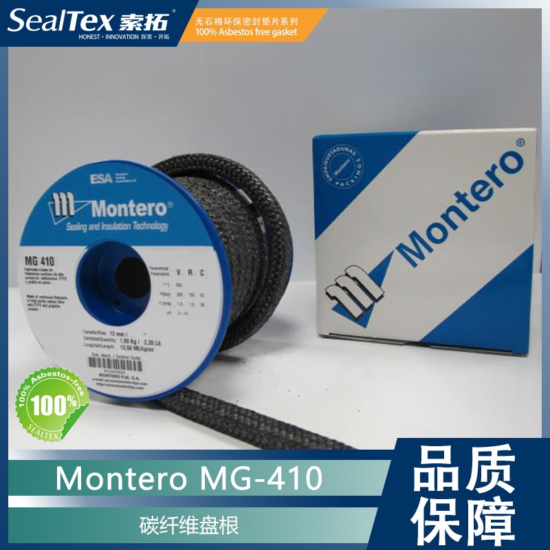 BELPA/标牌盘根系列