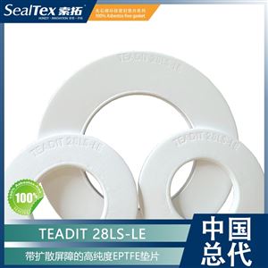 TEADIT 28LS-LE 高纯度膨体PTFE密封垫片