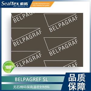 BELPAGREF SL无石棉环保高温密封材料