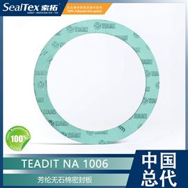 TEADIT NA1006 耐油耐弱酸垫片