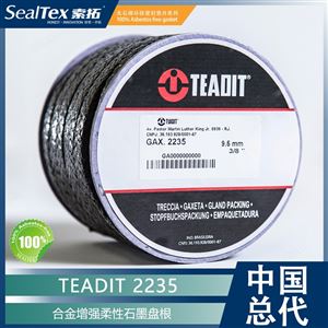 TEADIT Style 2235 柔性石墨合金丝护套盘根