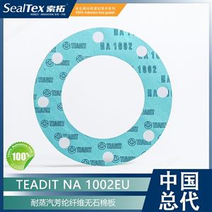 TEADIT NA-1002EU 芳纶纤维增强密封垫