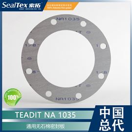 奥地利泰迪TEADIT NA 1035通用无石棉密封板