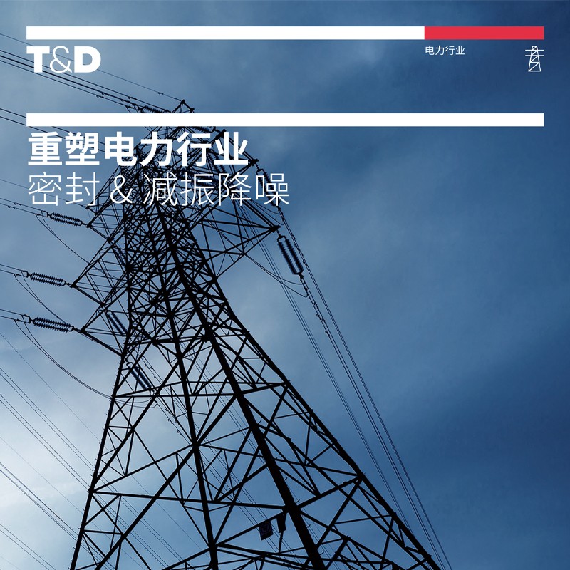 AMORIM RII002 软木橡胶密封嵌件