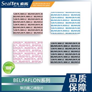 BELPAFLONBELPA/标牌聚四氟乙烯垫片