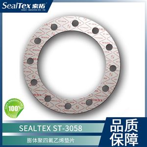 SEALTEX/索拓  ST-3058膨体四氟垫片