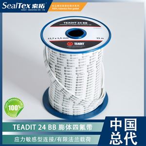 泰迪TEADIT 24BB膨体四氟接缝宽密封带