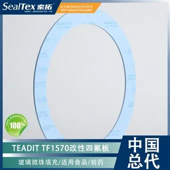 TEADIT泰迪四氟PTFE低泄漏认证改性四氟板