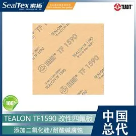 TEADIT TF1590 BAMTEALON BAM氧气认证TF1590 改性四氟板